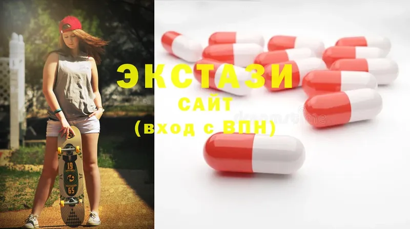 Ecstasy таблы  МЕГА онион  Каргополь 