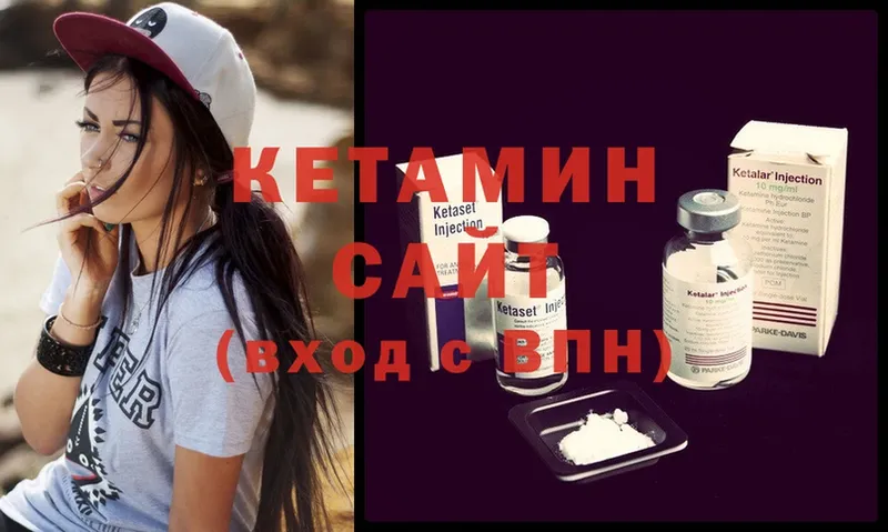 КЕТАМИН ketamine  купить   Каргополь 