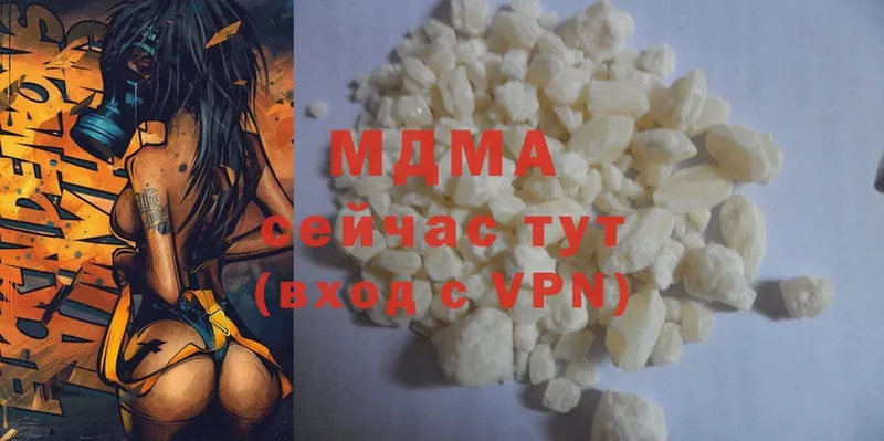 MDMA молли  Каргополь 