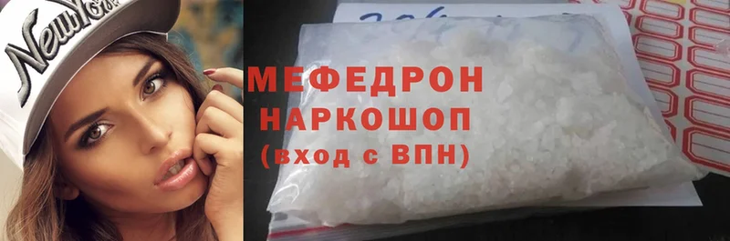 МЯУ-МЯУ mephedrone  даркнет сайт  Каргополь 