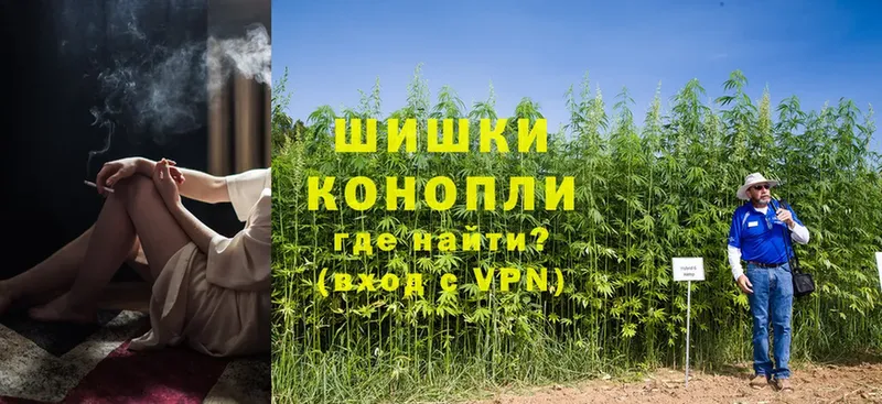 цены   Каргополь  Канабис OG Kush 